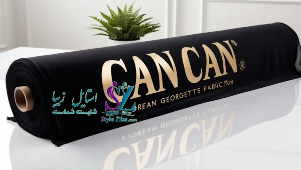 پارچه کن کن ژورژت کره لب ترکی  عرض 90cm