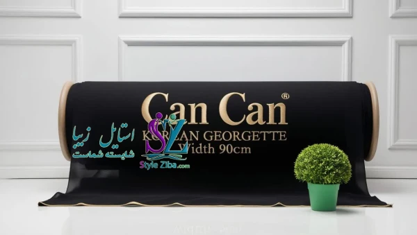 پارچه کن کن ژورژت کره لب ترکی  عرض 90cm