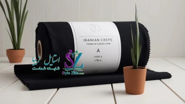 پارچه کرپ ایرانی نخ کره ای اعلا کدA عرض 170cm