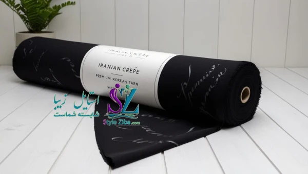 پارچه کرپ ایرانی نخ کره ای اعلا کدA عرض 170cm