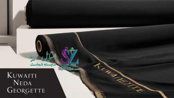پارچه ژورژت ندا کویتی لب ترکی عرض 170cm