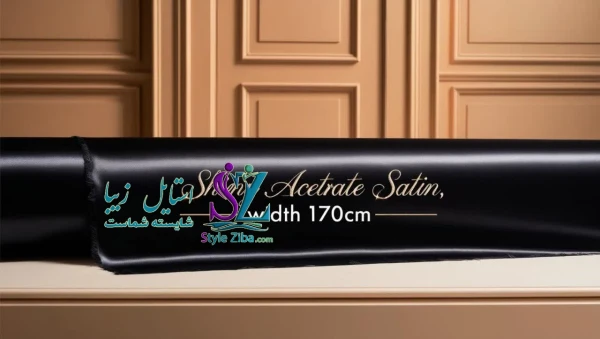 پارچه ساتن استات چادری براق عرض170cm