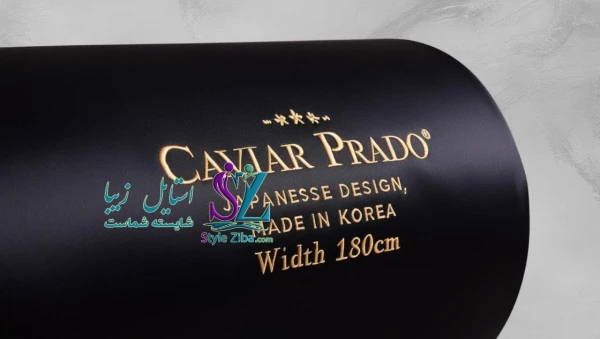 پارچه خاویاری پرادو طرح ژاپن لب ریش کره ای عرض 180cm