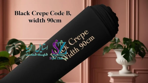 پارچه کرپ اسود کدB عرض90cm