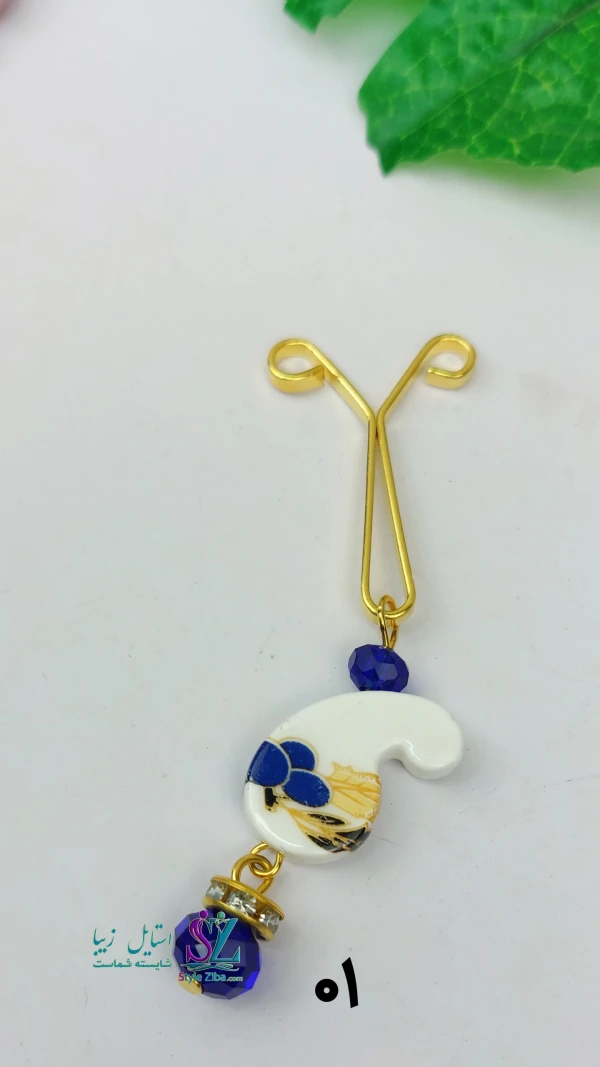 گیره روسری مهربان آویزدار مِلی