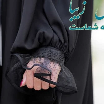 خدمات سفارشی لباس درخواستی ۱