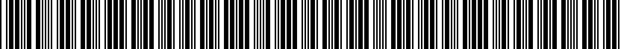 بارکد