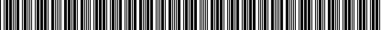 بارکد